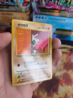 Pokemon Karte Card Vending expansion sheet glossy japanese Cubone Tragosso Exc - Image 4