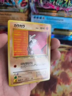 Pokemon Karte Card Vending expansion sheet glossy japanese Cubone Tragosso Exc - Image 5