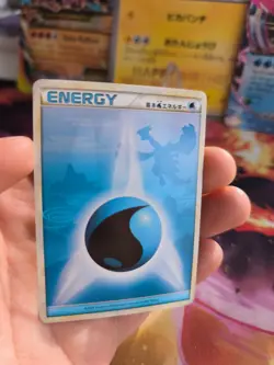 Pokemon Karte Card Lugia Water Energy HGSS Heartgold Soulsilver japanese NM+ - Image 2