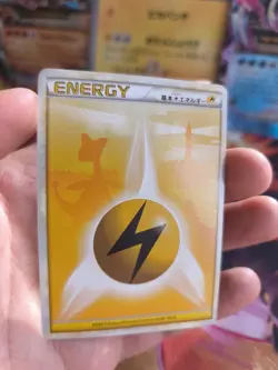 Pokemon Karte Card Ampharos Lightning Energy HGSS Heartgold Soulsilver japan NM- - Image 2