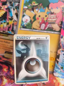 Pokemon Karte Card Darkness Energy Umbreon Nachtara HGSS Heartgold japanese NM+ - Image 1