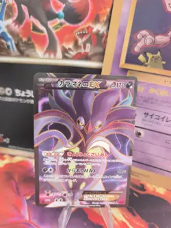 Pokemon Karte Card Holo Malamar Calamanero XY Phantom Gate japanese Exc - Image 1