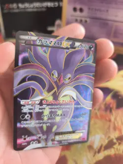 Pokemon Karte Card Holo Malamar Calamanero XY Phantom Gate japanese Exc - Image 2