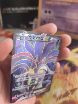 Pokemon Karte Card Holo Malamar Calamanero XY Phantom Gate japanese Exc - Image 3