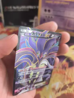 Pokemon Karte Card Holo Malamar Calamanero XY Phantom Gate japanese Exc - Image 4