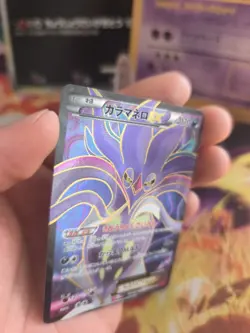 Pokemon Karte Card Holo Malamar Calamanero XY Phantom Gate japanese Exc - Image 5