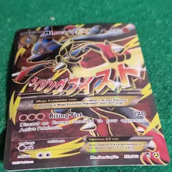 M Lucario EX 055A/111 Jumbo Cards Holo & Rayquaza - Image 4