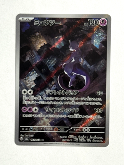 Pokemon TCG Mewtwo - /165 183 Holofoil Art Rare SV2a: Pokemon Card 151 - Image 1
