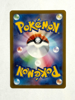 Pokemon TCG Mewtwo - /165 183 Holofoil Art Rare SV2a: Pokemon Card 151 - Image 2