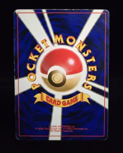 Pokemon TCG (JPN) - PSYDUCK - #054 - UNLIMITED - FOSSIL (1997) - VINTAGE - HP - Image 3