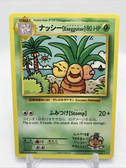 Pokemon Exeggutor Japanese/English Evolutions 109/108 Secret Rare - - Image 1