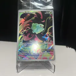 Bulbasaur - 133/132 - Stamped Promo - Mega Evolutions - Pokemon Card - SEALED - Image 3