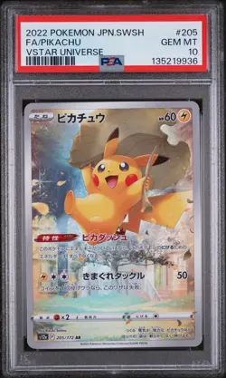 2022 POKEMON JPN SWORD & SHIELD VSTAR UNIVERSE #205 FULL ART/PIKACHU PSA 10 - Image 1