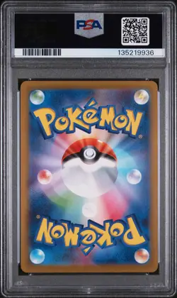 2022 POKEMON JPN SWORD & SHIELD VSTAR UNIVERSE #205 FULL ART/PIKACHU PSA 10 - Image 2