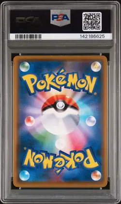 2018 POKEMON JPN SM PROMO MUNCH: A RETROSPECTIVE #288 PIKACHU PSA 8 - Image 2