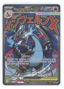 2025 Pokemon Mega Evolution Black Star Promos Mega Charizard X ex #023 - Image 1