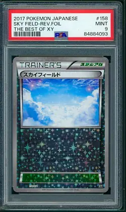 Psa 9 Sky Field Reverse Holo Japanese The Best of XY 158/171 Pokemon - Image 1