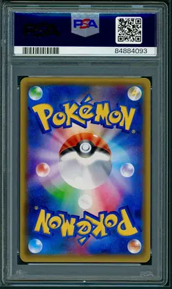 Psa 9 Sky Field Reverse Holo Japanese The Best of XY 158/171 Pokemon - Image 2