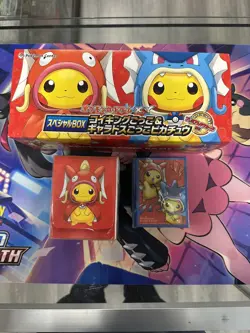 Empty Pokemon TCG XY Magikarp And Gyarados Poncho Pikachu Special Box - Image 1