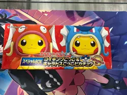 Empty Pokemon TCG XY Magikarp And Gyarados Poncho Pikachu Special Box - Image 2