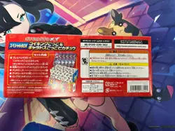 Empty Pokemon TCG XY Magikarp And Gyarados Poncho Pikachu Special Box - Image 4