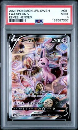 2021 POKEMON FA/ESPEON V JAPANESE SWORD & SHIELD EEVEE HEROES #081 PSA 9 MINT - Image 2