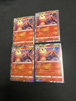 PTCG 2019 Pokemon Charizard AC2b 004/200 R - Traditional Chinese - MINT! Lot 4 - Image 1