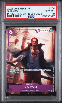 2025 ONE PIECE JPN PROMOTION CARD SET 2025 #104 SHANKS PSA 10 - Image 1