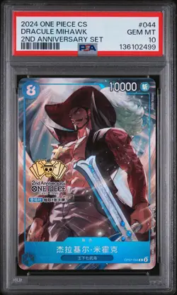 2024 ONE PIECE SIMPLIFIED CHINESE 2ND ANV SET #044 DRACULE MIHAWK PSA 10 - Image 1
