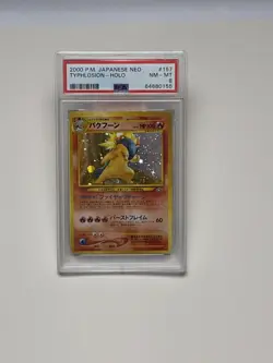 Typhlosion Holo 2000 Neo Genesis #157 Pokemon Japanese PSA 8 ⭐ - Image 1