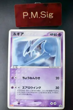 Lugia 141/PCG-P Meiji Chocolate Promo 2006 Japanese Pokemon Card - Image 1