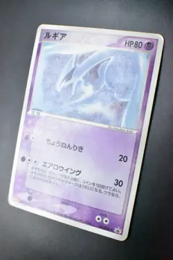 Lugia 141/PCG-P Meiji Chocolate Promo 2006 Japanese Pokemon Card - Image 4