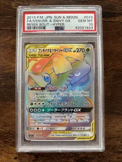 PSA 10 Pokemon Venusaur & Snivy GX #74 Rainbow Secret Rare Japanese Remix Bout - Image 1