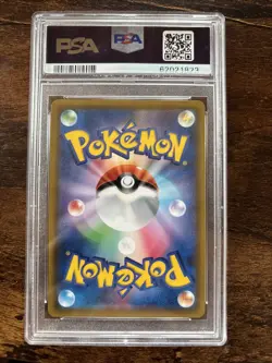 PSA 10 Pokemon Venusaur & Snivy GX #74 Rainbow Secret Rare Japanese Remix Bout - Image 2