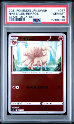 2021 POKEMON JPN SWORD & SHIELD START DECK 100 NINETALES-REVERSE FOIL PSA 10 - Image 1