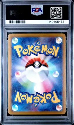 2021 POKEMON JPN SWORD & SHIELD START DECK 100 NINETALES-REVERSE FOIL PSA 10 - Image 2