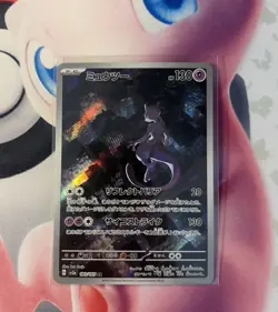 Pokemon TCG Mewtwo AR 183/165 sv2a Japanese 151 NM/M - Image 1