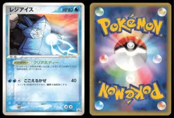 REGICE 098/PCG-P MEW LUCARIO MOVIE POKEMON JAPANESE PROMO - Image 1