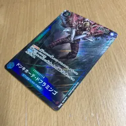 One PIece - Donquixote Doflamingo (Parallel) OP01-073 Romance Dawn Foil JP - Image 3