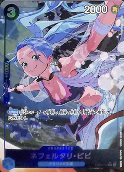 One Piece Nefeltari Vivi Alternate Art EB02-026 Japanese - Image 1