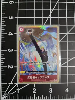 Bad Manners Kick Course OP04-016 One Piece PRB02 The BEST Vol.2 Japanese NM/M - Image 1