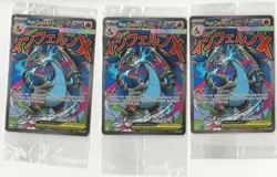 Pokemon - UPC Promo Mega Charizard X EX 023 + Oricorio EX 024 - Sealed Lot Of 3 - Image 1