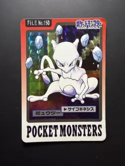 Mewtwo Prism NO. 150 Bandai Carddass Series 3-4 Pokemon Japanese - Image 1