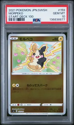 2021 POKEMON JPN SWORD & SHIELD START DECK 100 #159 MORPEKO PSA 10 - Image 1