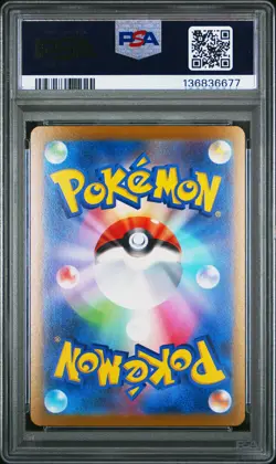 2021 POKEMON JPN SWORD & SHIELD START DECK 100 #159 MORPEKO PSA 10 - Image 2