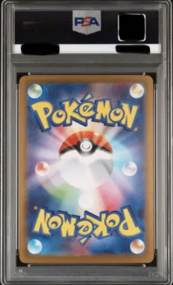 2025 POKEMON JAPANESE INFERNO X SPECIAL ART RARE #110 MEGA CHARIZARD X EX PSA 10 - Image 2