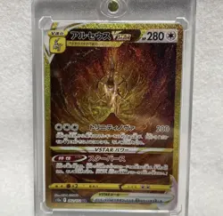 Pokemon Card VSTAR UNIVERSE Giratina Arceus Palkia Dialga UR Complete Set s12a - Image 2