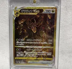 Pokemon Card VSTAR UNIVERSE Giratina Arceus Palkia Dialga UR Complete Set s12a - Image 4
