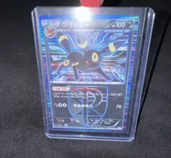 [MP] Umbreon Holo Japanese Team Plasma Thunder Knuckle 031/051 Pokemon - Image 1