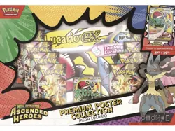 Pokemon TCG Mega Lucario Premium Poster Collection Ascended Heroes PREORDER - Image 1